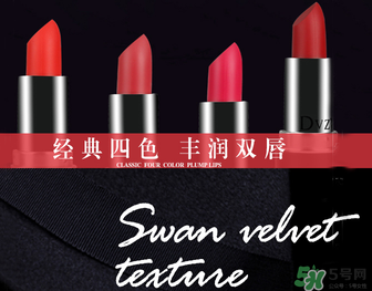 朵色口红多少钱一支?dvz朵色口红多少钱?